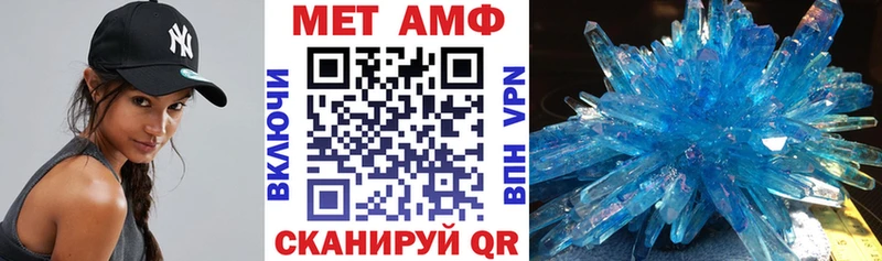 АМФЕТАМИН Розовый наркошоп Изобильный