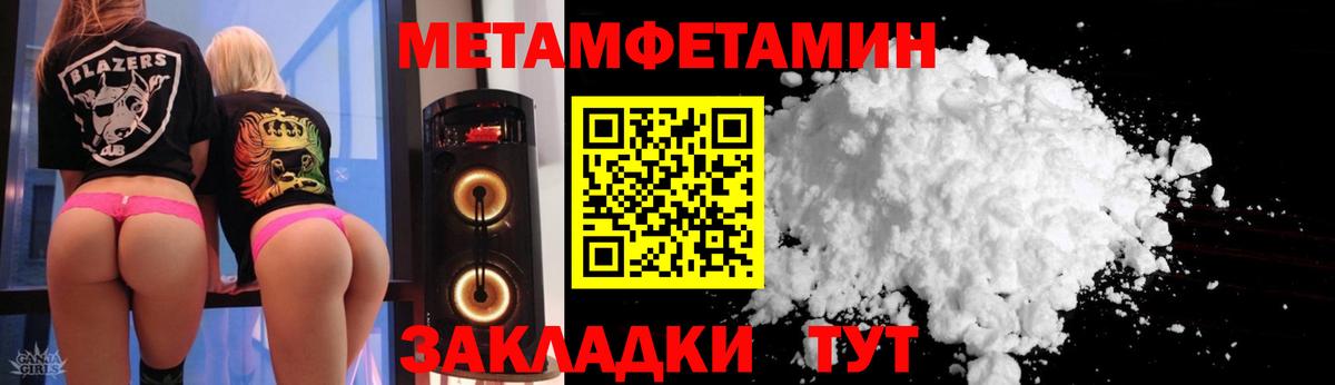 АМФ  Вход с VPN  Изобильный  АМФЕТАМИН 98% 