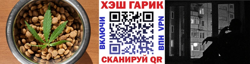 Еда ТГК марихуана  Изобильный 