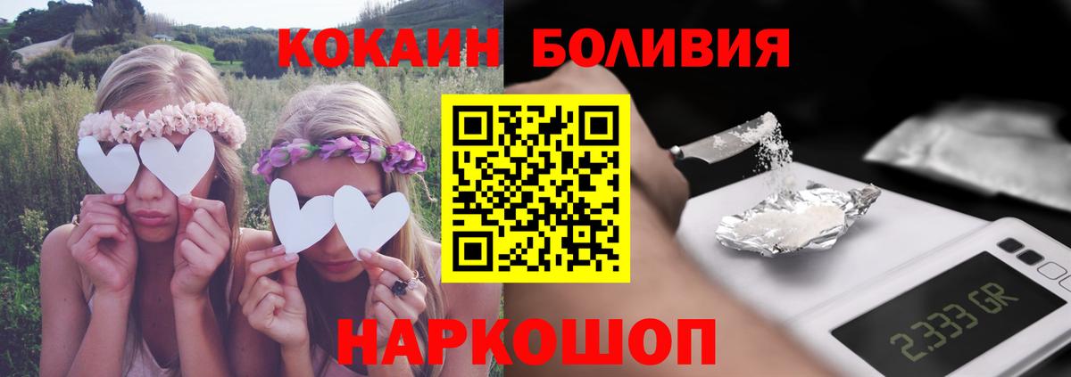 закладка  Изобильный  COCAIN Эквадор  COCAIN 