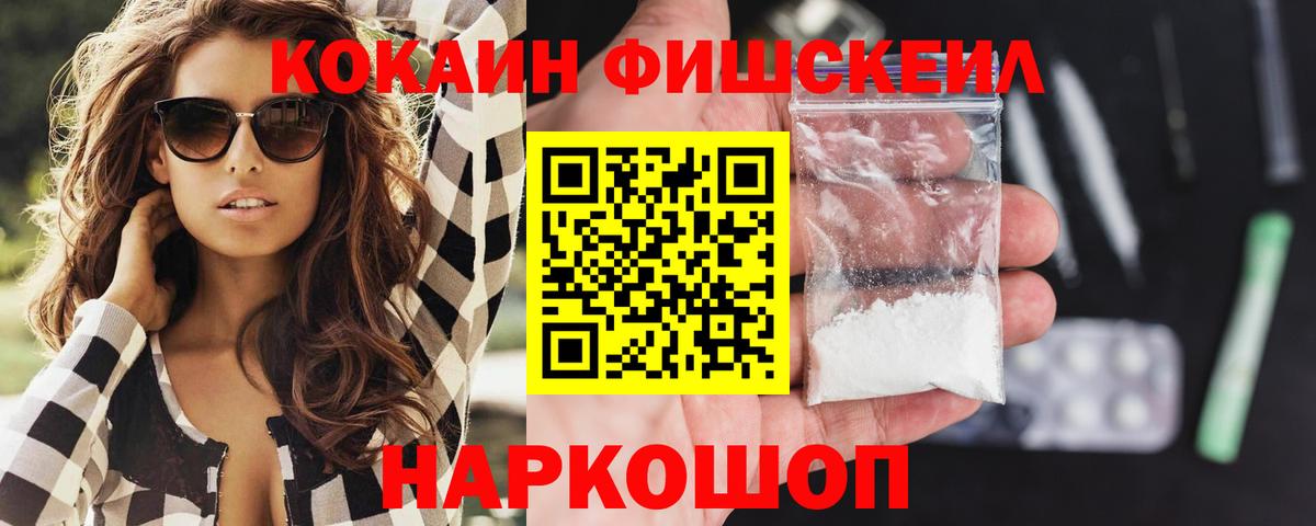 COCAIN 99% Изобильный