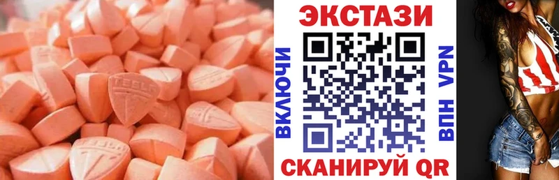 Экстази бентли  дарнет шоп  Изобильный 