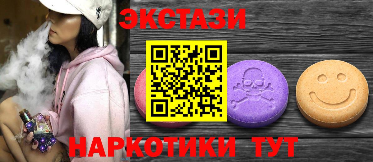 дарк нет официальный сайт  Изобильный  Ecstasy 250 мг  Экстази Punisher  KRAKEN  
