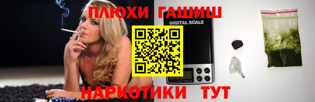 ГАШ VHQ Изобильный