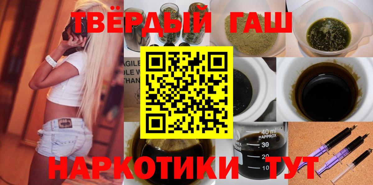 ГАШ VHQ  Изобильный  Гашиш  ГАШИШ ice o lator 