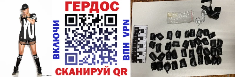 Героин афганец  Изобильный 