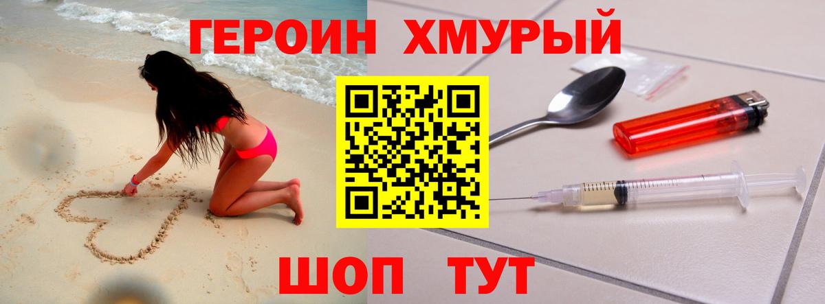 Alpha-PVP Изобильный