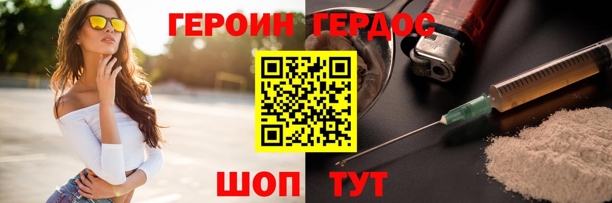 Изобильный  Героин VHQ  Вход с VPN 