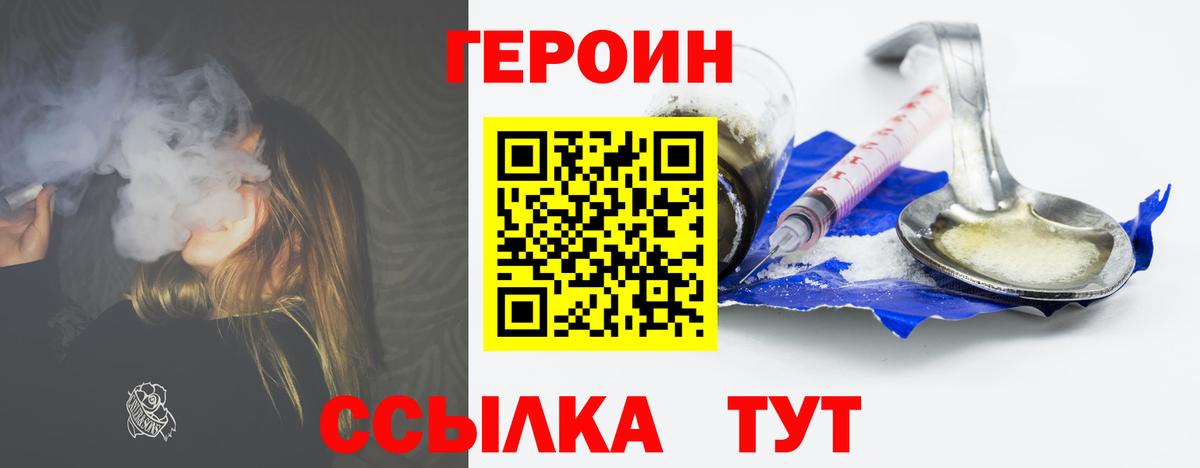 Изобильный  Гашиш  Канабис  Вход с VPN  МЕФ  КОКАИН  МДМА  Метадон 