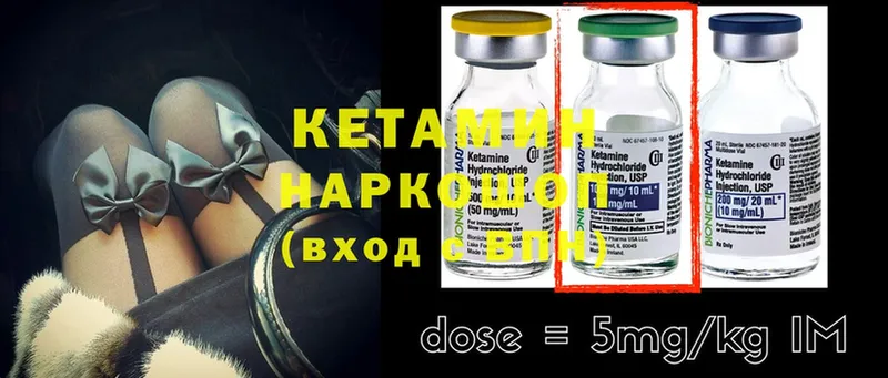 КЕТАМИН ketamine  Изобильный 