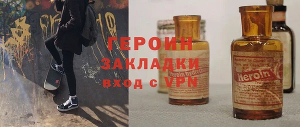 MDMA Premium VHQ Болхов