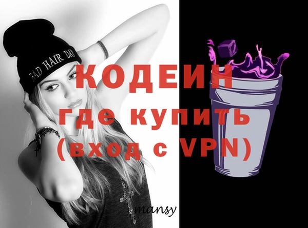 кокаин Пересвет