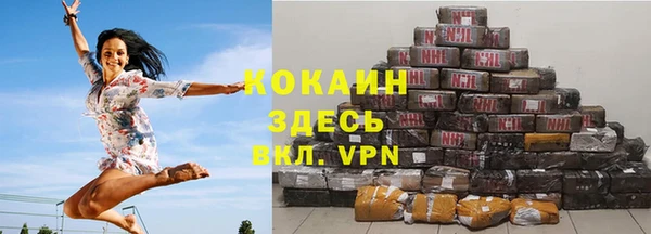 герыч Болохово