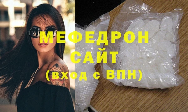 мдма Пестово