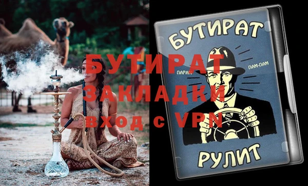 мдма Пестово