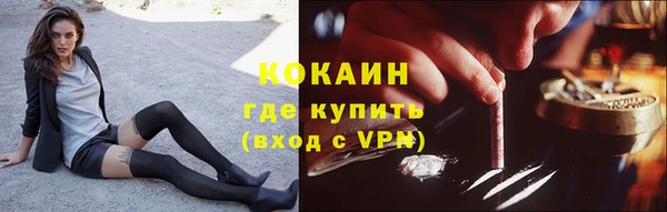MDMA Premium VHQ Болхов
