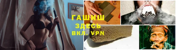 герыч Болохово
