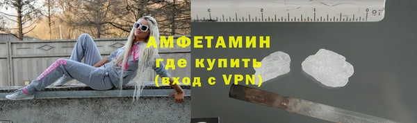 MDMA Premium VHQ Болхов