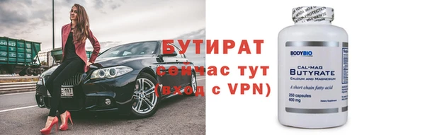 молекула духа Осинники