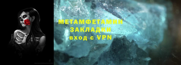 кокаин Пересвет