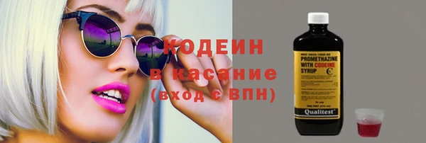 амфетамин Нязепетровск