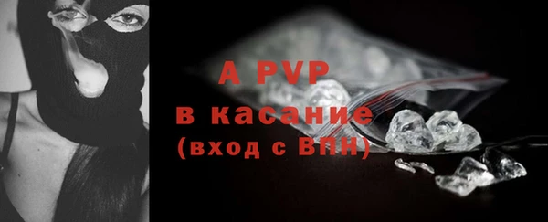 кокаин перу Болотное
