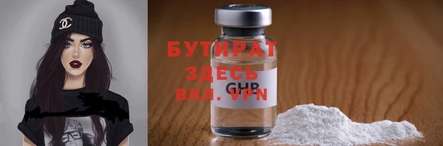 герыч Болохово