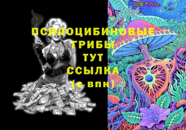 MDMA Premium VHQ Болхов