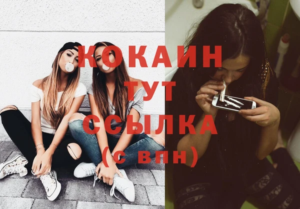 герыч Болохово