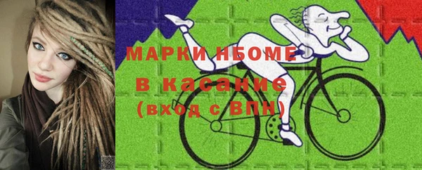 гашиш Дмитровск