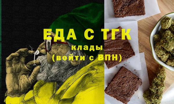 марки nbome Покровск
