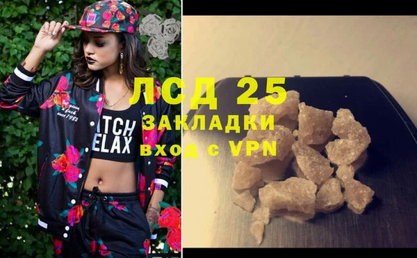кокаин перу Болотное