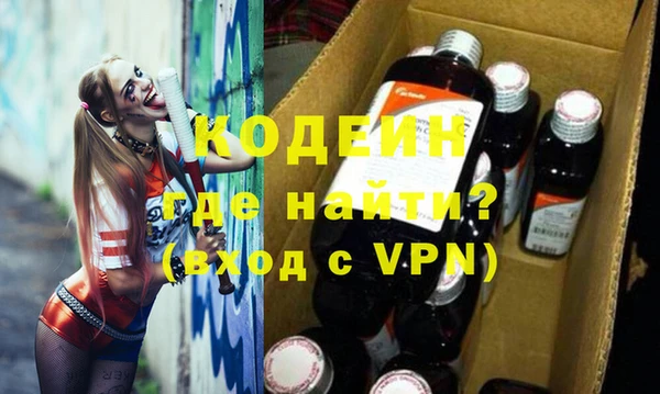 кристаллы Осташков