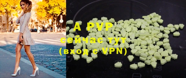 MDMA Premium VHQ Болхов