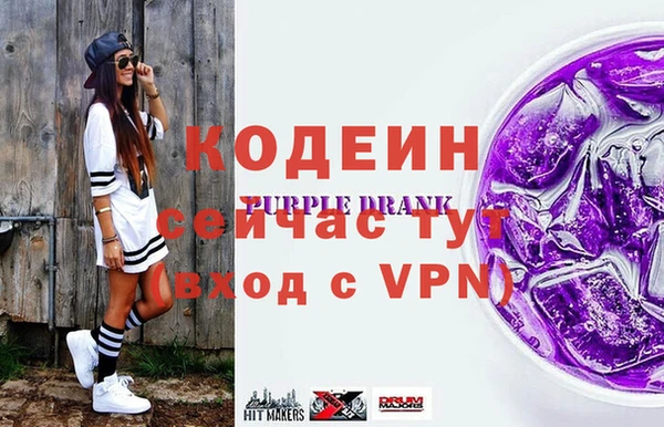 герыч Болохово