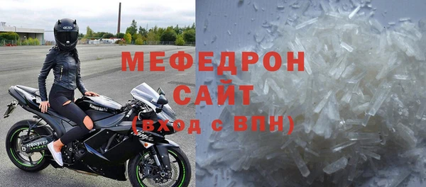 мефедрон Дмитров