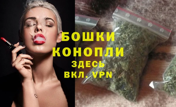 герыч Болохово