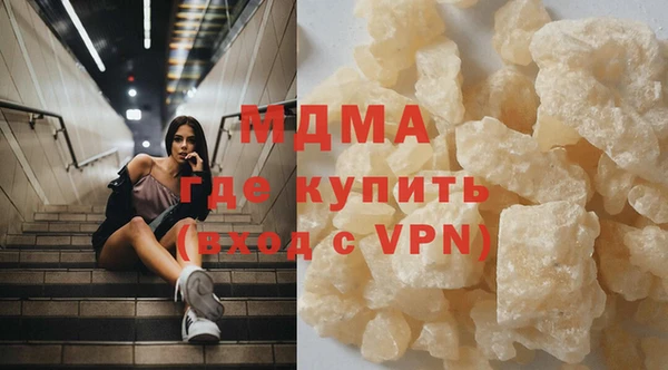 эйфоретик Остров