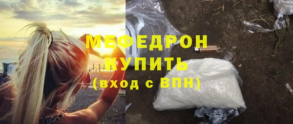 кокаин Пересвет
