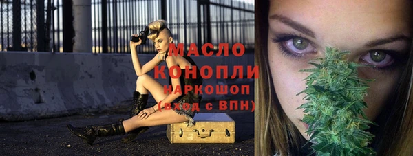 мдма Пестово