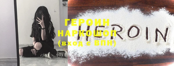 кокаин Пересвет