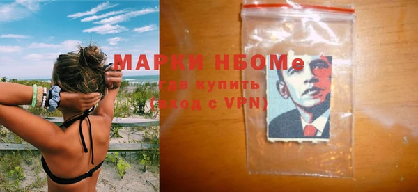 эйфоретик Остров