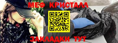 гидра Абинск