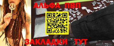 мефедрон Гагарин