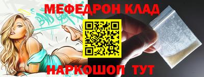 наркотики Будённовск