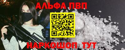 мефедрон Гагарин