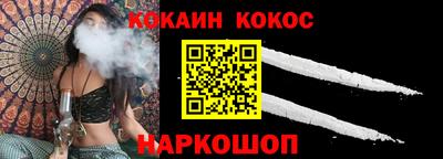 наркотики Будённовск