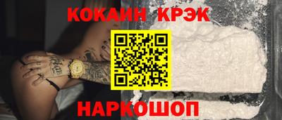 мефедрон Гагарин