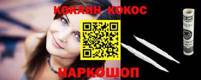 наркотики Будённовск