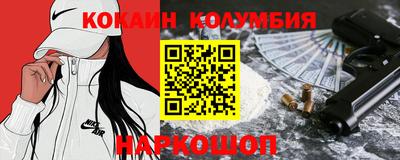 мефедрон Гагарин